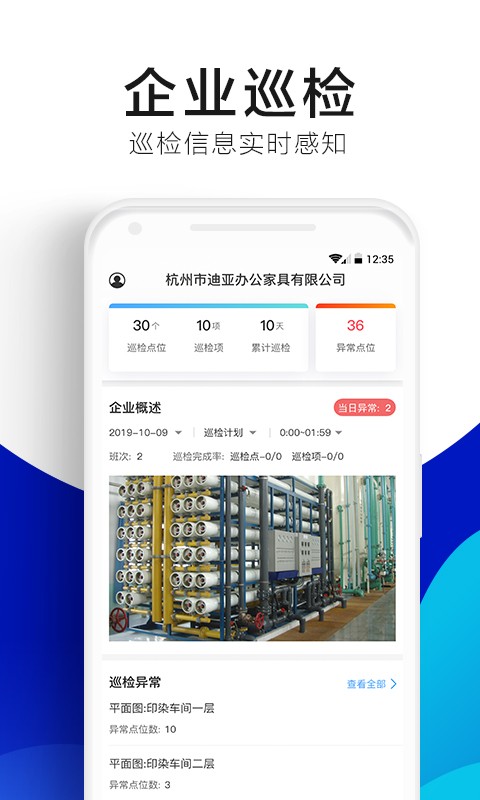 体育a8